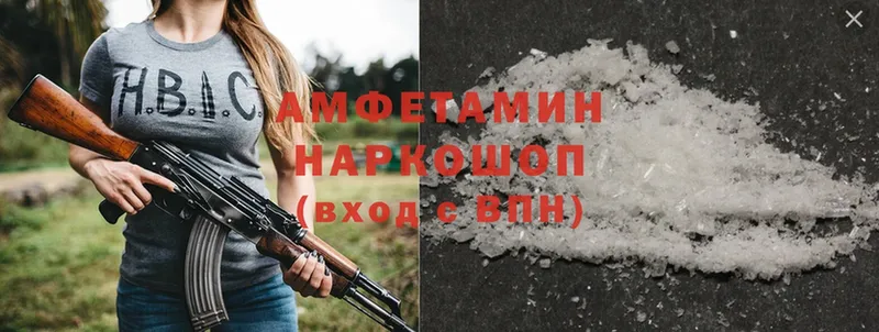 Amphetamine Premium Тарко-Сале