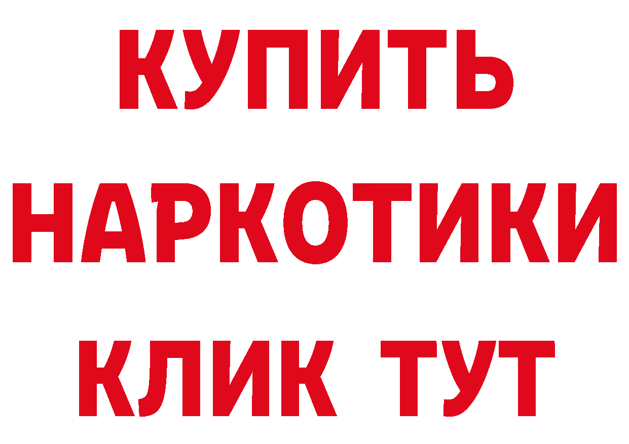 КЕТАМИН VHQ ссылка это гидра Тарко-Сале